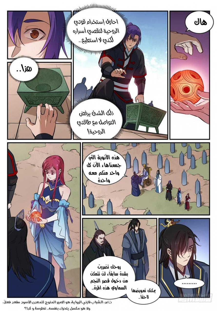 image of episode